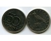 Монета 50 форинт 2006г Венгрия