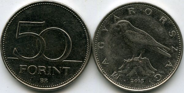 Монета 50 форинт 2015г Венгрия