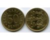 Монета 50 сенти 2007г Эстония