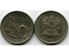 Монета 20 центов 1977г Южная Африка
