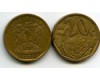 Монета 20 центов 1997г Южная Африка