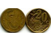 Монета 20 центов 2003г Южная Африка