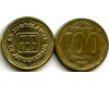 Монета 100 динар 1993г Югославия