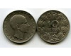Монета 10 динар 1938г Югославия