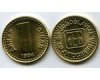 Монета 1 динар 1994г Югославия