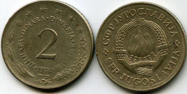 Монета 2 динар 1974г Югославия