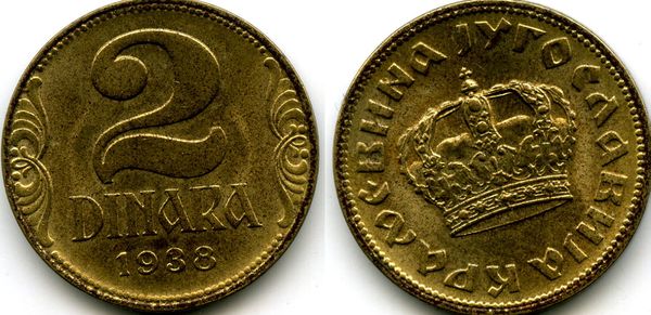 Монета 2 динара 1938г большая Югославия