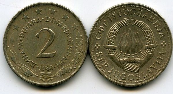 Монета 2 динар 1980г Югославия