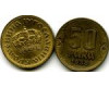 Монета 50 пара 1938г Югославия