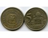 Монета 5 динар 2002г Югославия