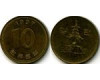 Монета 10 вон 1997г Корея Южная