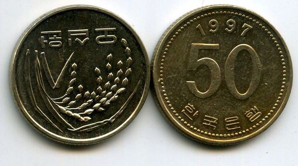 Монета 50 вон 1997г Корея Южная