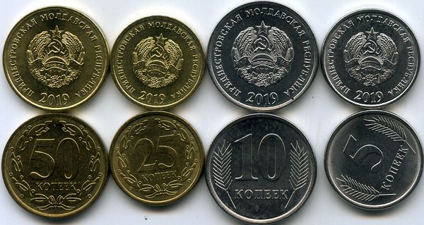 Набор монет 5-50 копеек 2019г Приднестровье