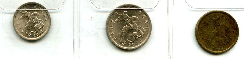 Набор монет СПМД 2000г 1 - 10 копеек Россия