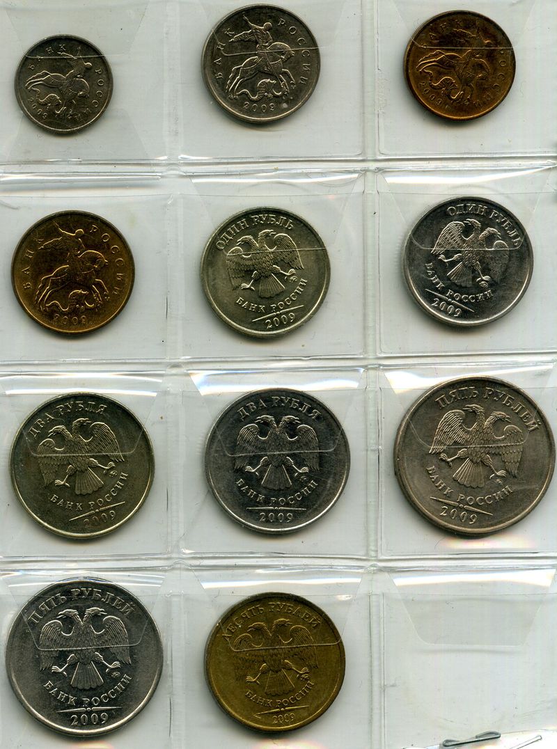 Набор монет ММД 2009г 1 копейка-10 рублей Россия