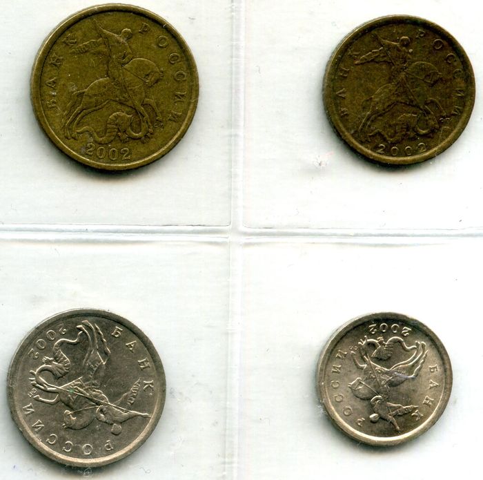 Набор монет СПМД 2002г 1 - 50 копеек Россия