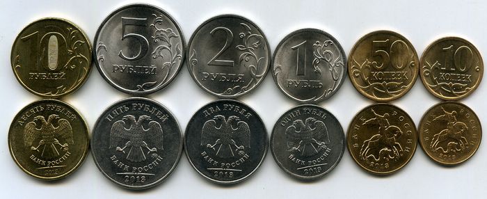 Набор монет ММД 2013г 10 копеек-10 рублей Россия