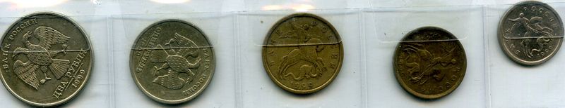 Набор монет СПМД 1999г 1 копейка-2 рубля Россия