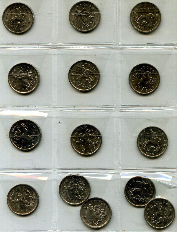 Набор монет 14х1 копеек М 1997г-2014г Россия