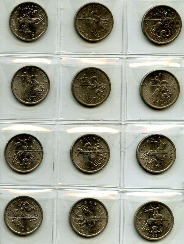 Набор монет 12х5 копеек СП 1997г-2009г Россия