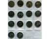 Набор монет 14х5 рублей М 1997г-2018г Россия