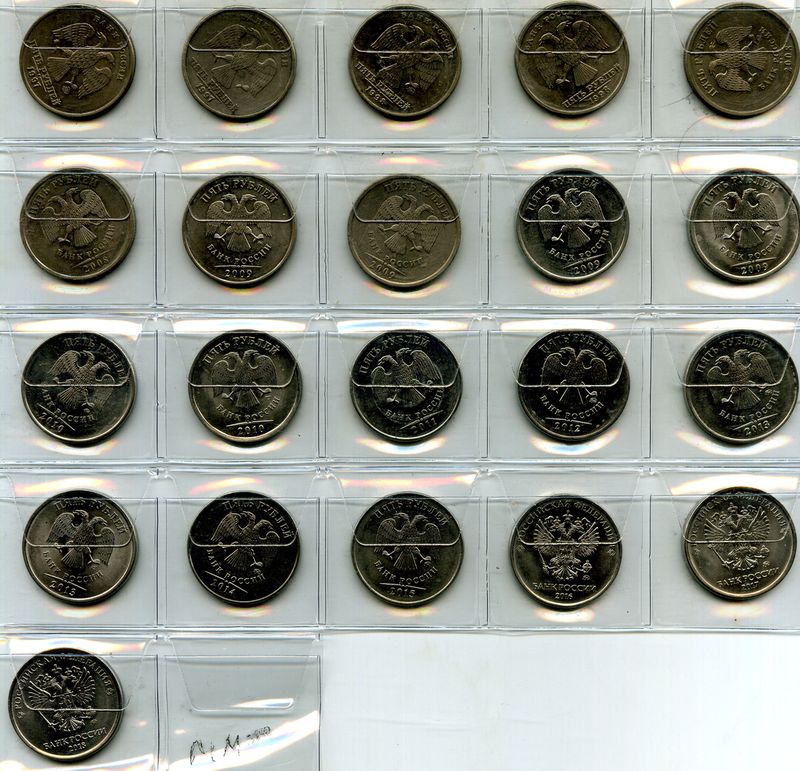 Набор монет 21х5 рублей полный 1997-2018г Россия
