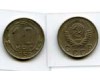 Монета 10 копеек 1956г Россия