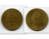 Монета 3 копейки 1936г Россия