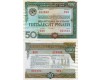 Облигация 50 рублей 1982г СССР