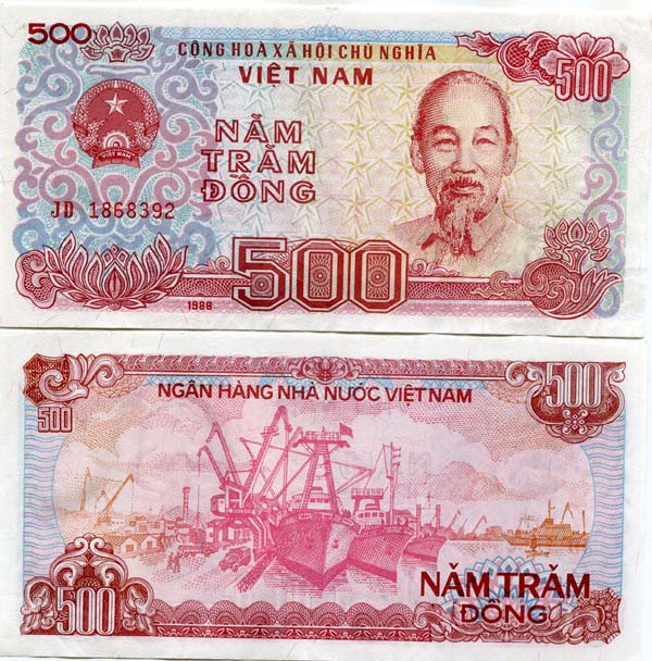Бона 500 донг 1988г Вьетнам