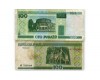 Банкнота 100 рублей 2000г Беларусия
