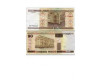Банкнота 20 рублей 2000г Беларусия