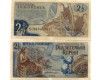 Бона 2,5 рупии 1961г Индонезия