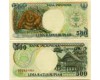 Бона 500 рупии 1992г Индонезия