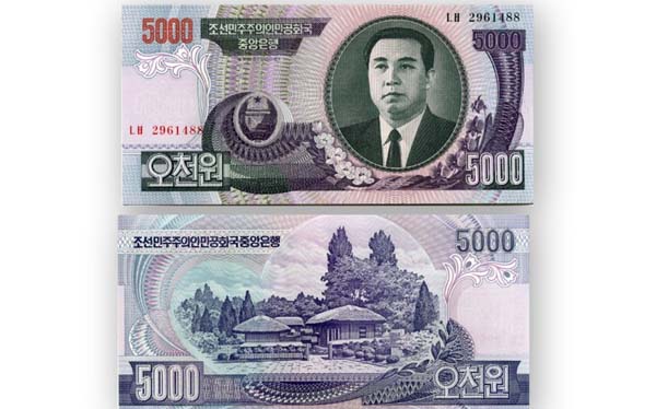 Банкнота 5000 вон 2006г КНДР