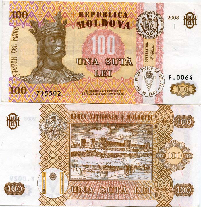 Бона 100 лей 2008 Молдавия