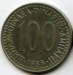 Монеты 100 динар