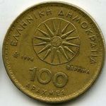 Монеты 100 драхм
