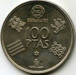 Монеты 100 песет