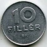 Монеты 10 филлеров