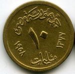 Монеты 10 миллим (1 пиастр)