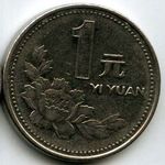 Монеты 1 юань