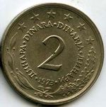 Монеты 2 динара