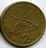 Монеты 2 драхмы