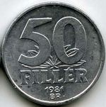 Монеты 50 филлеров