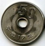 Монеты 50 йен