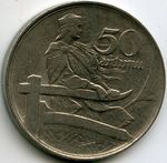 Монеты 50 сентим