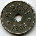 Монеты 5 бани