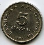 Монеты 5 драхм