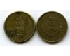 Жетон КВН монета Германия